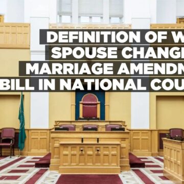 Definition of word Spouse changed in Marriage Amendment Bill in National Council